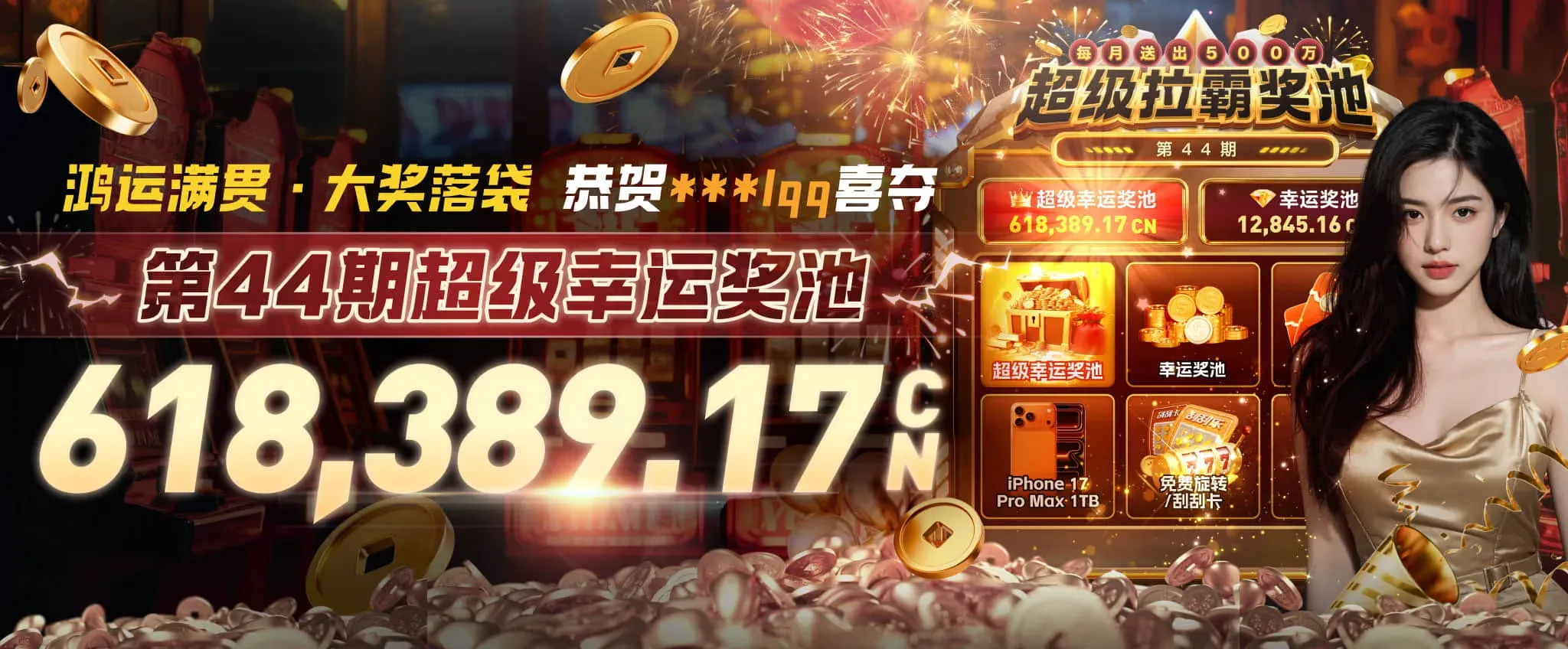 九游会品牌首页视觉二